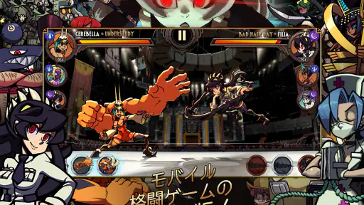 Skullgirls: 対戦型RPG screenshot