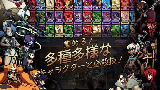 Skullgirls: 対戦型RPG screenshot
