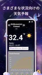 Sky Cast：Weather forecast screenshot
