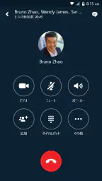 Skype for Business for Android screenshot