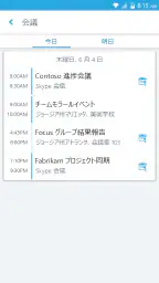 Skype for Business for Android screenshot