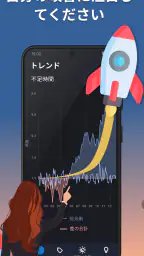 Sleep as Android: サイクルアラーム screenshot
