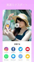 SlidePlus-音楽付きスライドショーメーカー screenshot