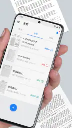 Smart Fax: 電話からファクスを送信する screenshot