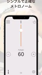 Smart Metronome & Tuner screenshot