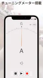 Smart Metronome & Tuner screenshot
