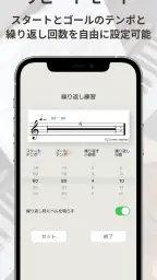 Smart Metronome & Tuner screenshot