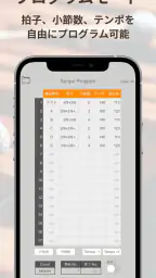 Smart Metronome & Tuner screenshot
