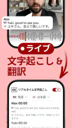 Smart Noter - AIノート作成ツール screenshot