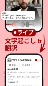 Smart Noter - AIノート作成ツール screenshot