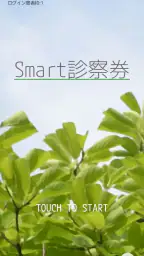 Smart-OD screenshot
