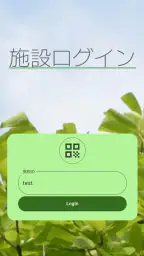 Smart-OD screenshot