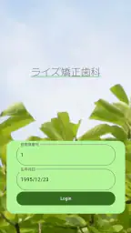 Smart-OD screenshot