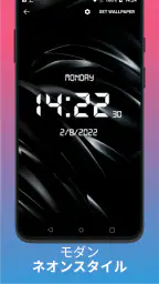 SmartClock - デジタル時計と天気 screenshot