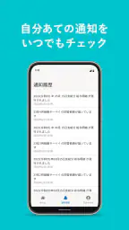 SmartHR（スマートエイチアール） screenshot