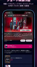 smash. スマッシュ screenshot