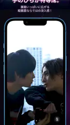 smash. スマッシュ screenshot