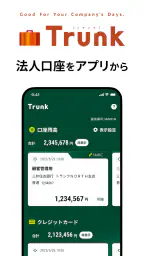 SMBC BUSINESSアプリ screenshot