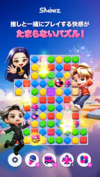 SMiniz: K-POP Puzzle Game screenshot