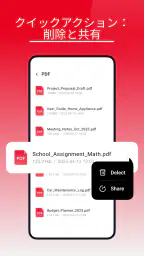 Smooth PDF-Read PDF screenshot