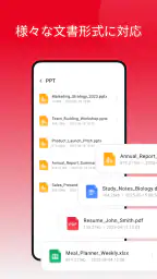 Smooth PDF-Read PDF screenshot