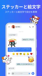 SMS メッセンジャー : メッセージングアプリ screenshot