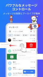 SMS メッセンジャー : メッセージングアプリ screenshot