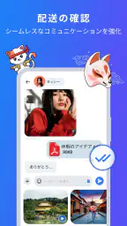 SMS メッセンジャー : メッセージングアプリ screenshot