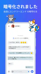 SMS メッセンジャー : メッセージングアプリ screenshot
