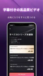 SnackShort screenshot