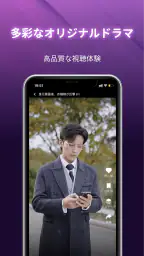 SnackShort screenshot