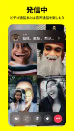 Snapchat screenshot