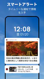 Snapニュース screenshot
