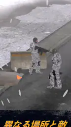 Sniper Area: スナイパーシューターゲーム screenshot