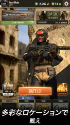 Sniper Battle：3D戦場シューティング screenshot