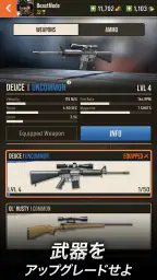 Sniper Battle：3D戦場シューティング screenshot