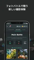 SNPIT - Snap to Earn screenshot