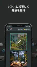 SNPIT - Snap to Earn screenshot