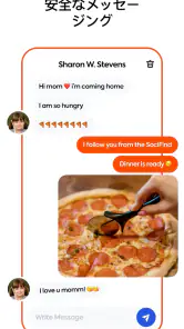 Socifind - 家族安全アプリ screenshot