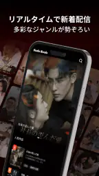 Soda Reels - 最新の人気短編ドラマが全部ここに！ screenshot