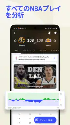 Sofascore: ライブスポーツスコア screenshot