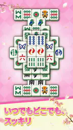 Sola Mahjong screenshot