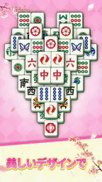 Sola Mahjong screenshot