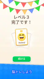 ソリティア - ワードゲーム screenshot