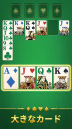Solitaire Nova screenshot