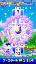 Solitaire Showtime screenshot