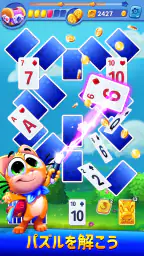 Solitaire Showtime screenshot