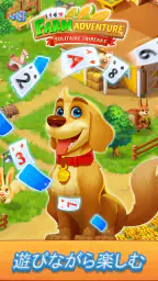 Solitaire Tripeaks: 農場物語 screenshot