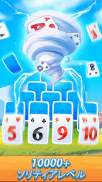 Solitaire Tripeaks: 農場物語 screenshot