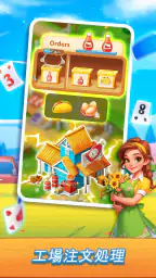 Solitaire Tripeaks: 農場物語 screenshot
